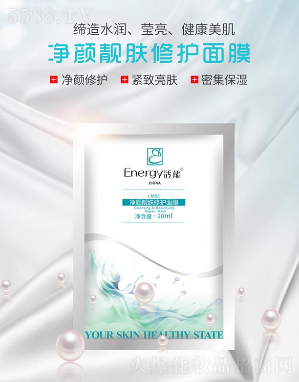 ���ٻ����V�ݣ����Q(m��o)���޹�˾�����܃���n�w���o(h��)��Ĥ20ml/Ƭ