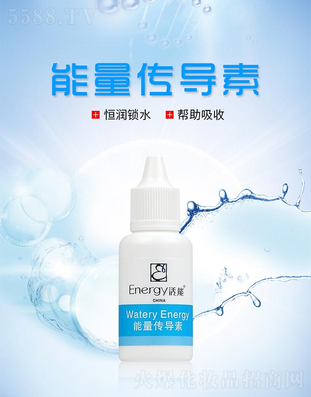 ���ٻ����V�ݣ����Q(m��o)���޹�˾����������������8ml/֧*16֧