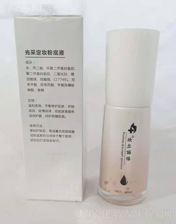 ɽ�|�w˹�_����Ƽ����޹�˾������������ɶ��y�۵�Һ 40ml