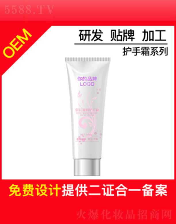 �V���б�ɏ���yƷ���޹�˾����ɏ����̝��o(h��)��˪OEM�N�Ƽӹ�100g