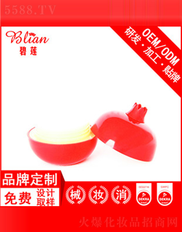 �V���б�ɏ���yƷ���޹�˾����ɏ��ʯ���o(h��)��˪OEM�N�Ƽӹ�30g