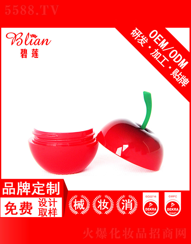 �V���б�ɏ���yƷ���޹�˾����ɏ�����o(h��)��˪OEM�N�Ƽӹ�30g