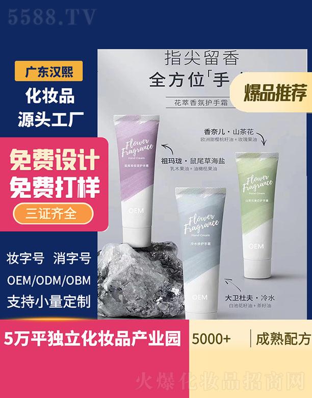 �V�|�h������Ƽ����޹�˾���h����������o��˪