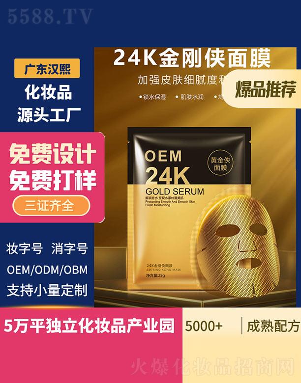 �V�|�h������Ƽ����޹�˾���h��24K�S���b��Ĥ 25g