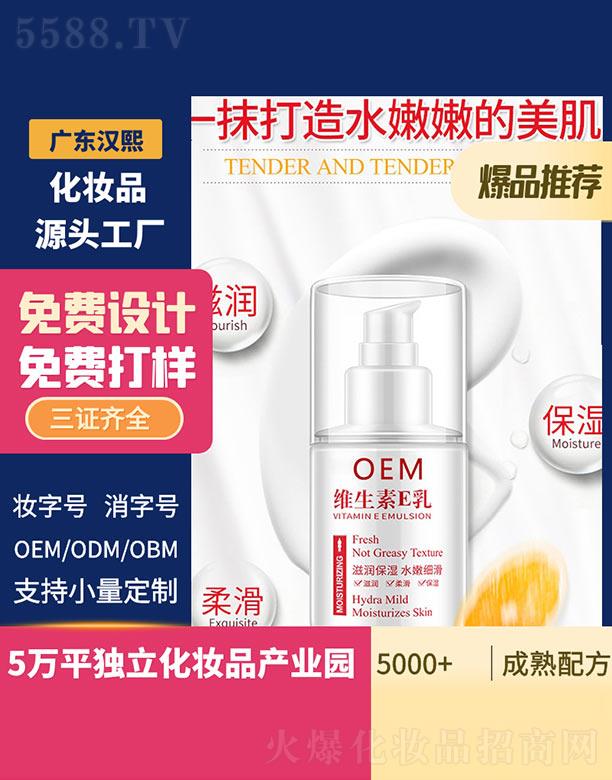 �V�|�h������Ƽ����޹�˾���h���S����E��