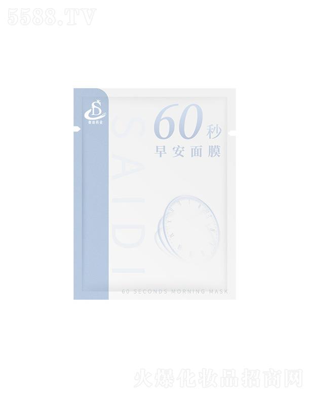 �V����ِ��ˎ�I(y��)�Ƽ����޹�˾��60���簲��Ĥ