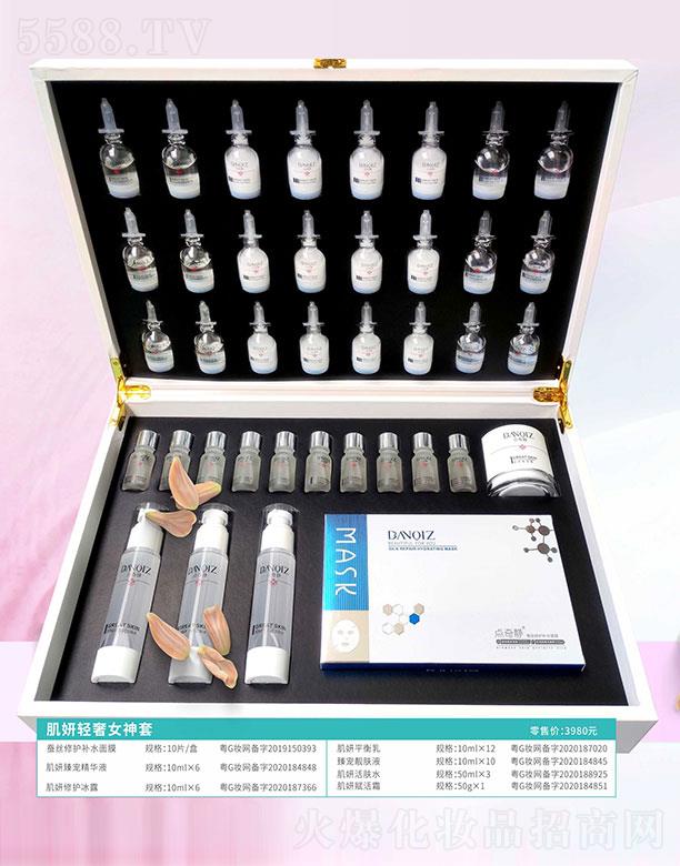 �V���c���o���yƷ���޹�˾���c���o�����p��Ů����