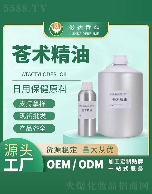 ��ˮ�h���_��Ȼ�����͏S�����_�n�g����