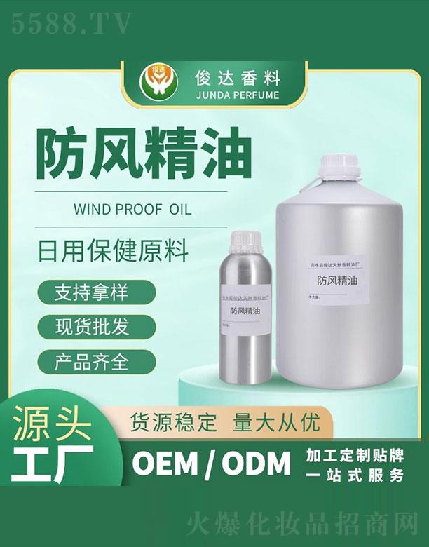 ��ˮ�h���_��Ȼ�����͏S�����_���L����