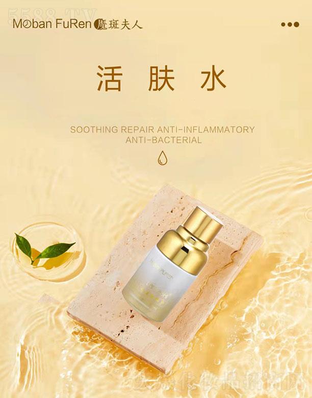 ������w�R���yƷ���޹�˾��ħ�߷��˻��wˮ 10ml