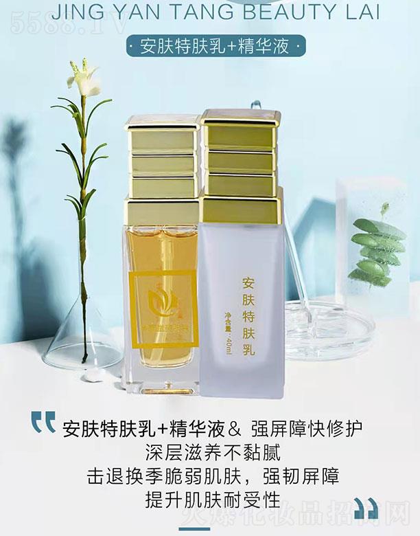 ������w�R���yƷ���޹�˾����������w�R���w���w��+���AҺ 40ml