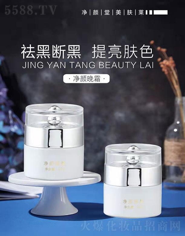 ������w�R���yƷ���޹�˾����������w�R�����˪