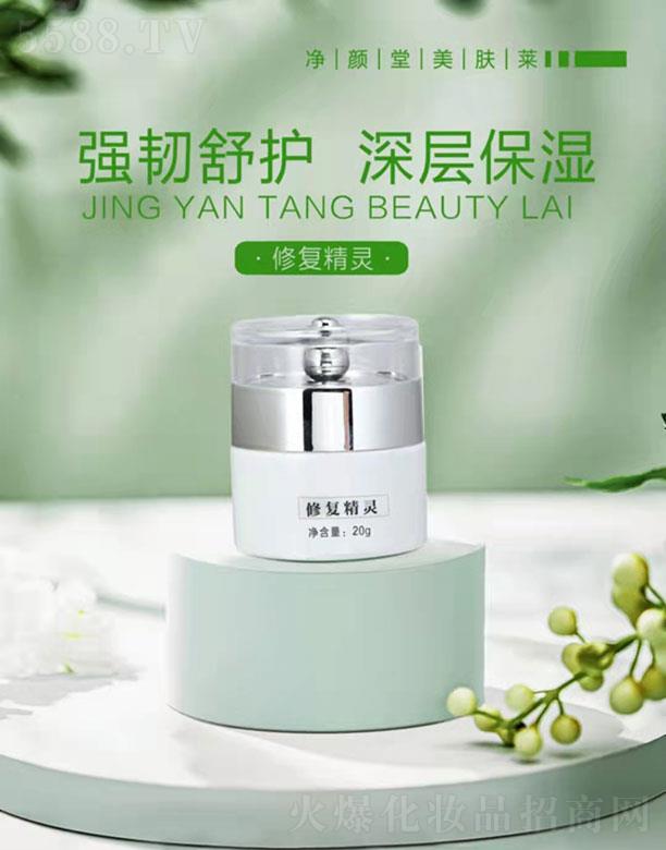 ������w�R���yƷ���޹�˾����������w�R�ޏ�(f��)���` 20g