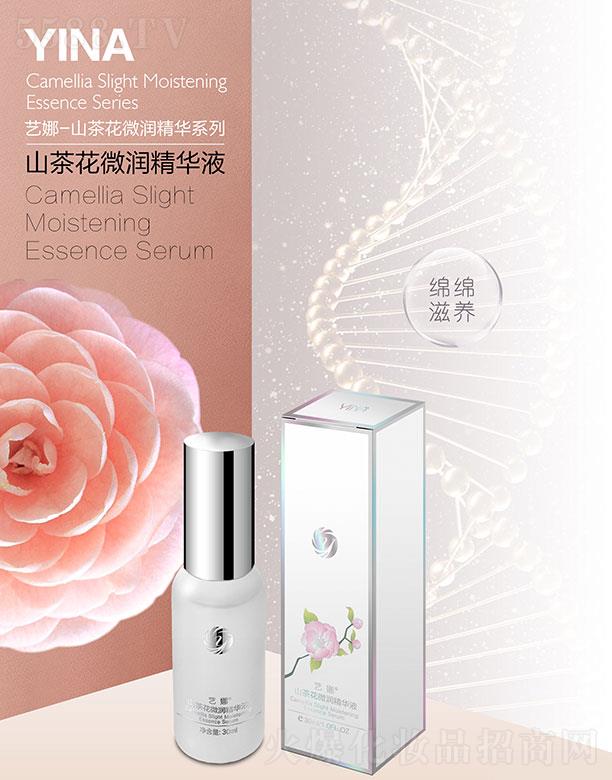 ����ˇ�Ȼ��yƷ���޹�˾��ˇ��ɽ�軨΢�����AҺ 30ml