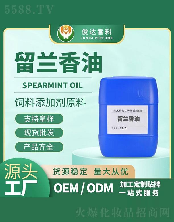 ��ˮ�h���_��Ȼ�����͏S�����_���m���� 25kg