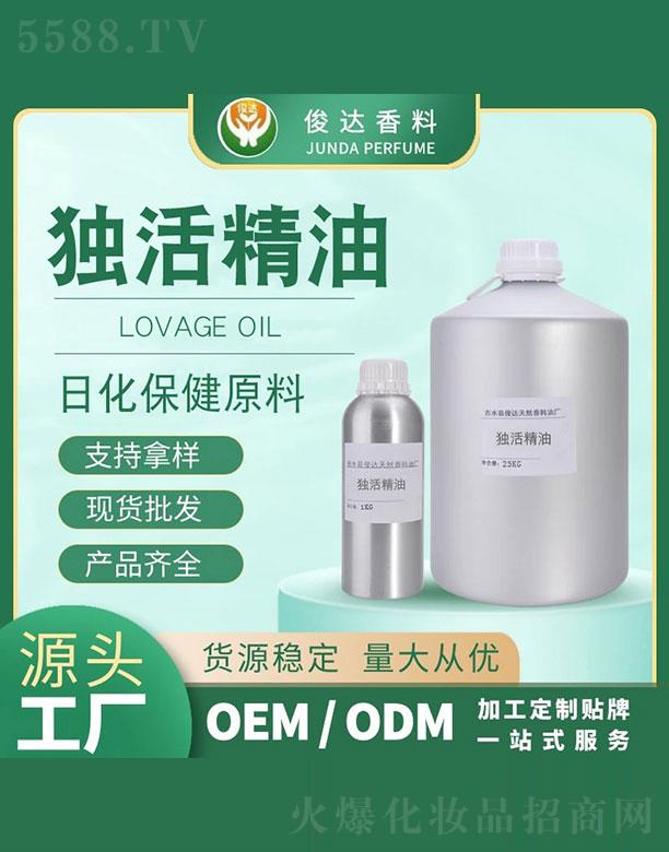 ��ˮ�h���_��Ȼ�����͏S�����_����� 25kg+1kg