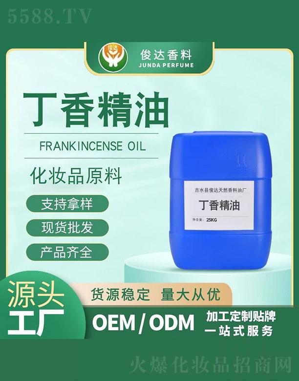 ��ˮ�h���_��Ȼ�����͏S�����_���㾫�� 25kg