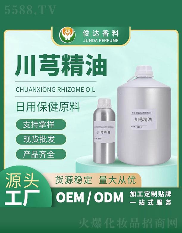 ��ˮ�h���_(d��)��Ȼ�����͏S�����_(d��)��ܺ���� 25kg