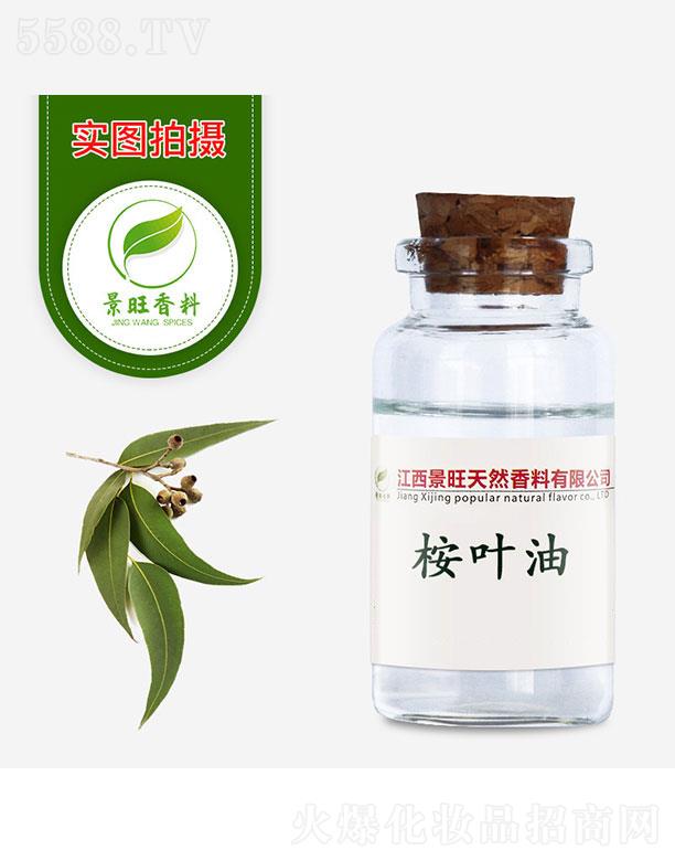 ����������Ȼ�������޹�˾���������~��