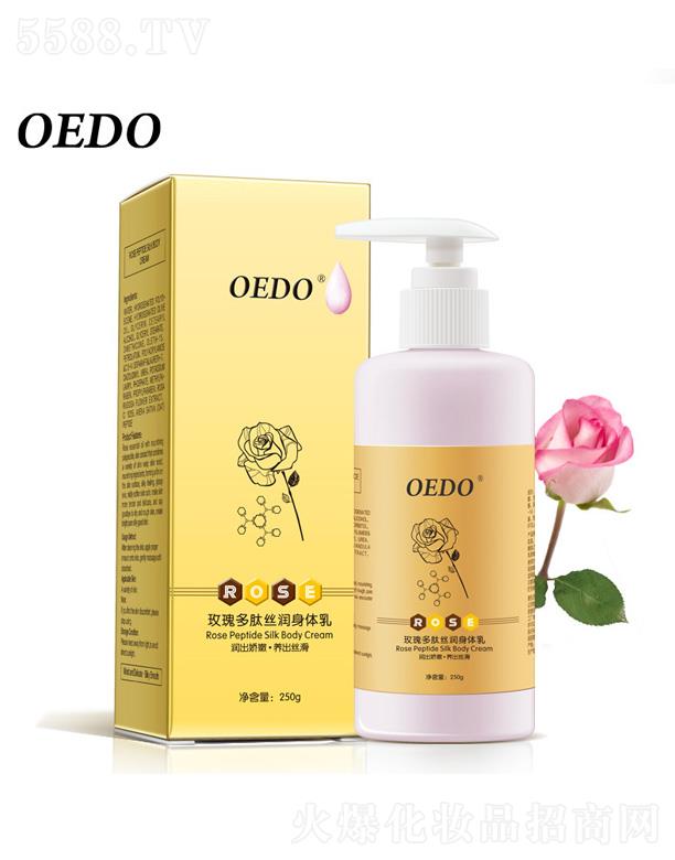�V��ɏ��Ȫ����Ƽ����޹�˾��OEDOõ����Ľz��(r��n)���w�� 250g
