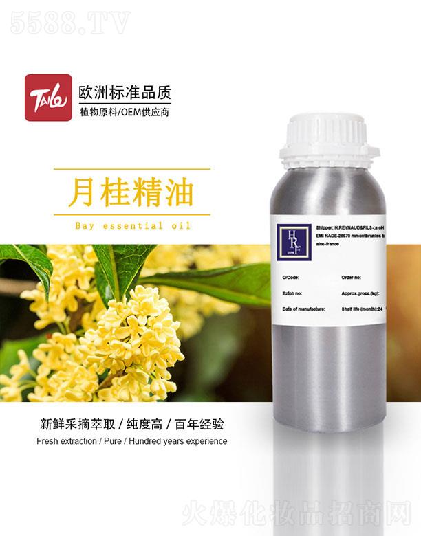 �V��̩�������Ƽ����޹�˾��HRF�¹���