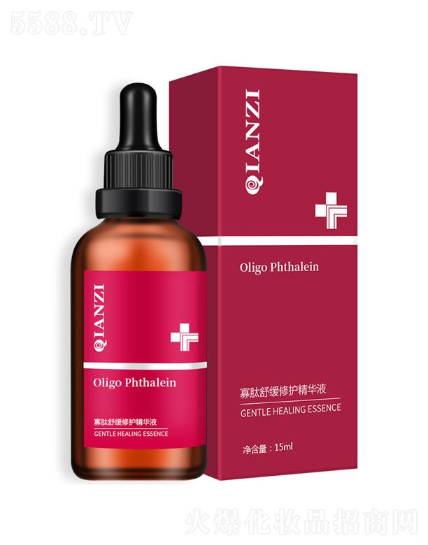 �V��Ǫ�����Ƽ����޹�˾��ٻ�̹����澏���o(h��)���AҺ 15ml