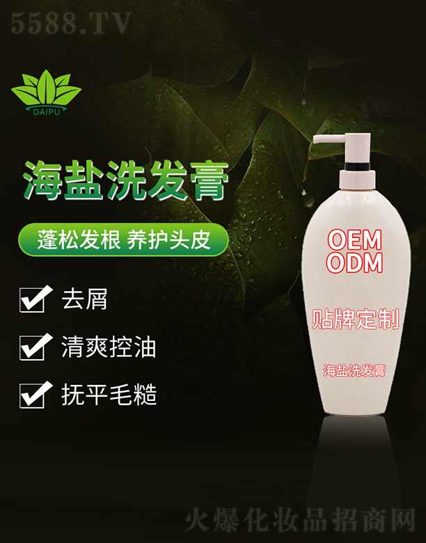 �V�����ջ��yƷ�������޹�˾�����պ��}ϴ�l(f��)��