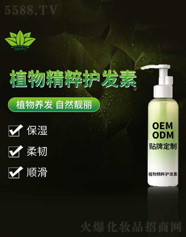 �V�����ջ��yƷ�������޹�˾������ֲ�ﾫ���o�l(f��)��