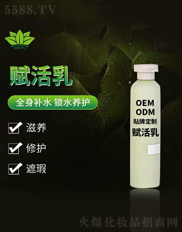 �V�����ջ��yƷ�������޹�˾�������x����