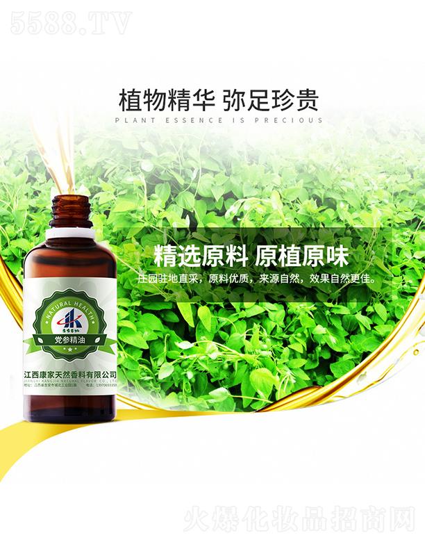 ����������Ȼ�������޹�˾�����ұ����h������