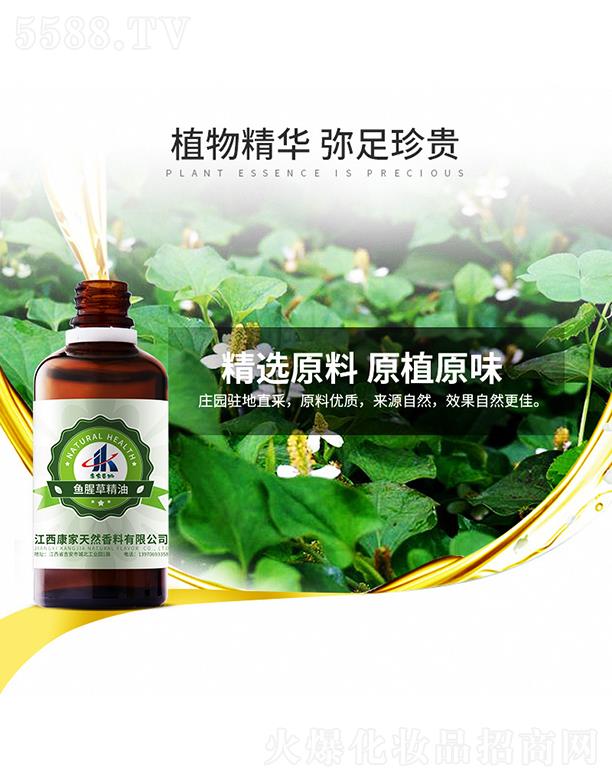 ����������Ȼ�������޹�˾�����ұ����~�Ȳݾ���