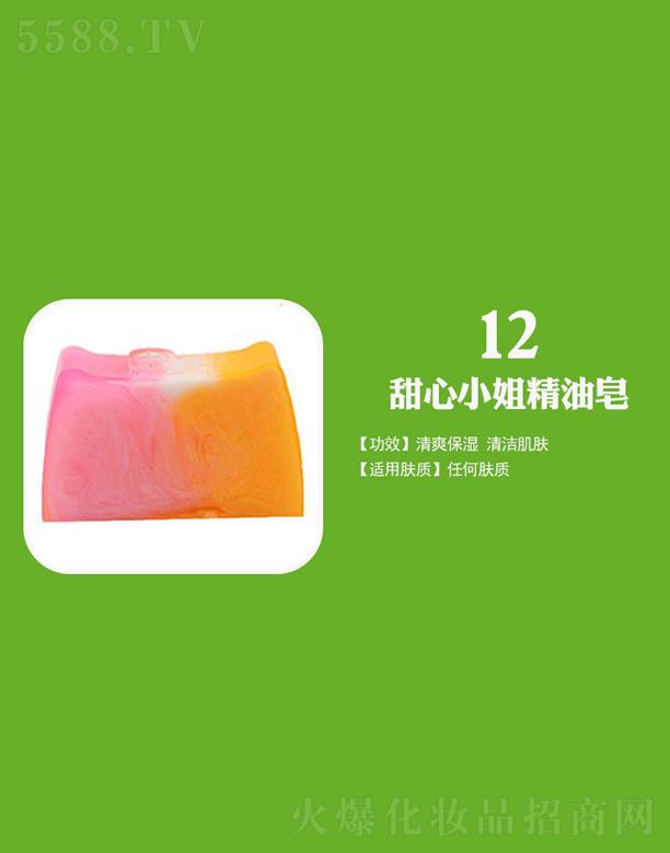 �x���Ѓ|���坍��Ʒ���޹�˾�����ӷ�������С�㾫����