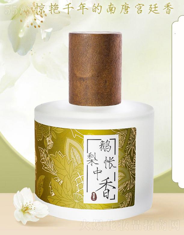 �㽭��ܽ�㻯�yƷ���޹�˾�����đ��˳�ϵ��Ůʿ��ˮ-�Z�掤����