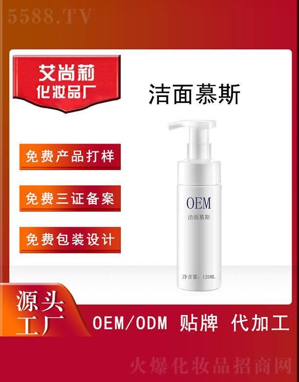 �V�ݰ���������Ƽ����޹�˾����������Ľ˹OEM/ODM 120ml