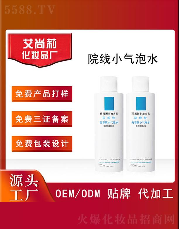 �V�ݰ���������Ƽ����޹�˾������������ԺС����ˮOEM/ODM 200ml