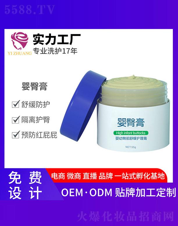 �V�����y����Ƽ����޹�˾�����y�����β��澏�o(h��)���� 55g