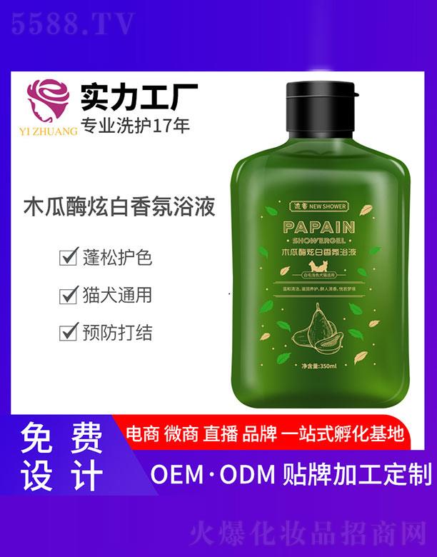�V�����y����Ƽ����޹�˾������ľ��ø�Ű����ԡҺ 350ml
