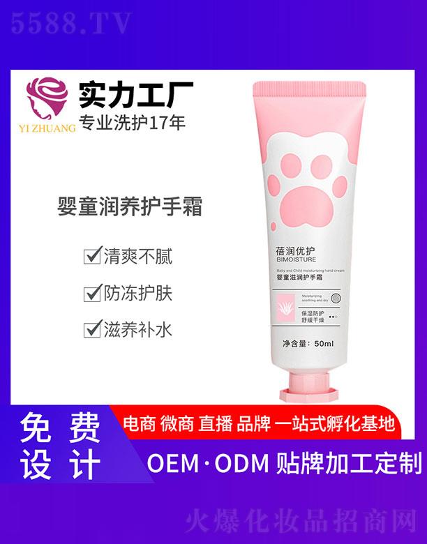 �V�����y����Ƽ����޹�˾���흙��(y��u)�o(h��)��ͯ�̝��o(h��)��˪ 50ml