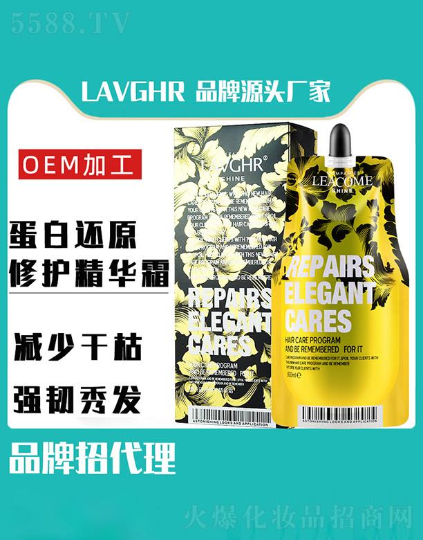 �R��(li��n)ӭ���Q(m��o)���޹�˾��LAVGHR����߀ԭ���o(h��)���A˪