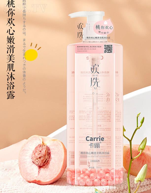 �R��(li��n)ӭ���Q(m��o)���޹�˾�������gϴ����g���ۻ�������ԡ¶ 750ml