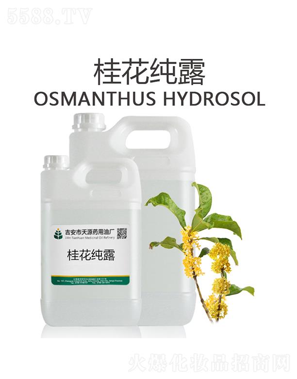 ��������Դˎ���͏S����Դ�𻨼�¶