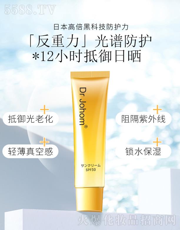 �V�|�п���������Ƽ�����؟(z��)�ι�˾��Dr Johom����˪