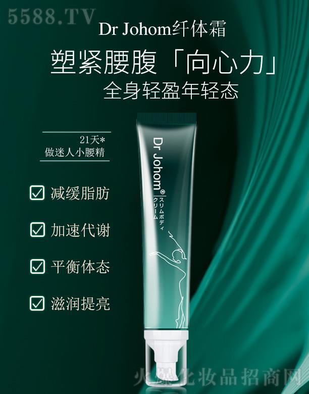 �V�|�п���������Ƽ�����؟(z��)�ι�˾��Dr Johom�w�w˪