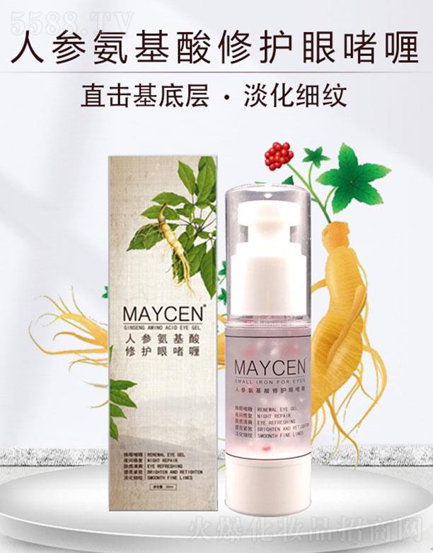 �V���������Ƽ����޹�˾��MAYCEN�˅����������o(h��)�ۆ��