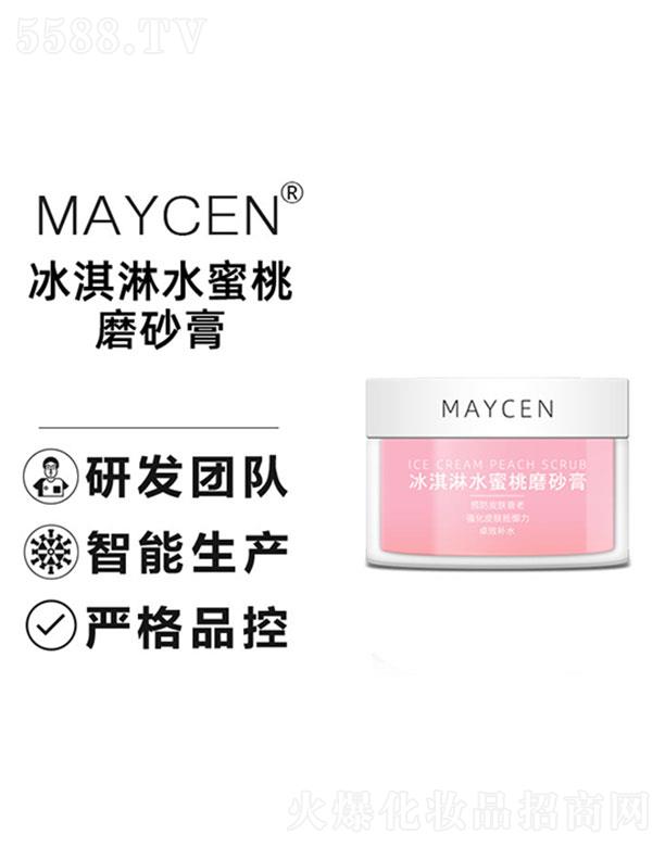 �V���������Ƽ����޹�˾��MAYCEN�����ˮ����ĥɰ��