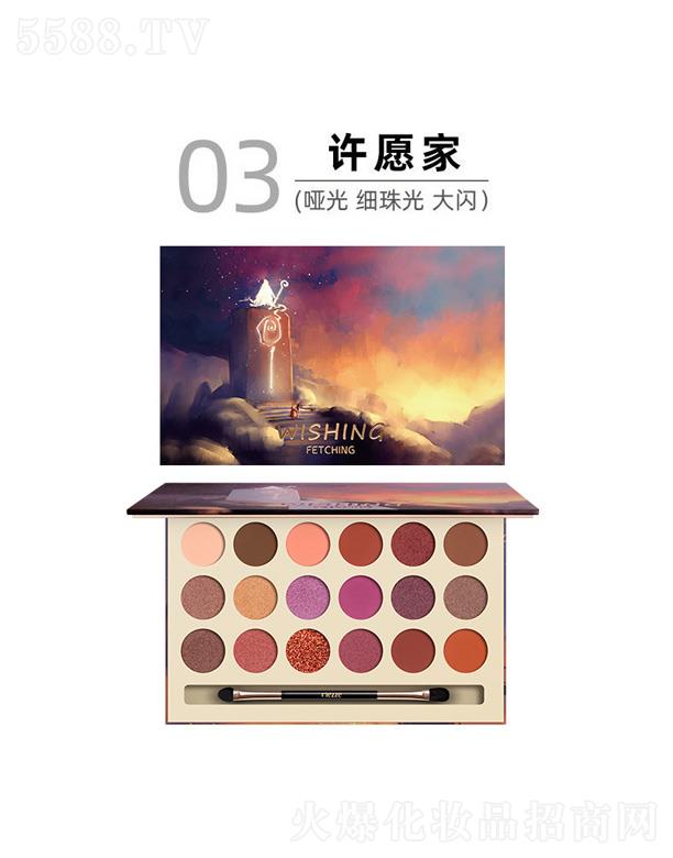 �V�ݰ��໯�yƷ���޹�˾���ʼ�����ͯԒ����18ɫ��Ӱ�P-�SԸ��