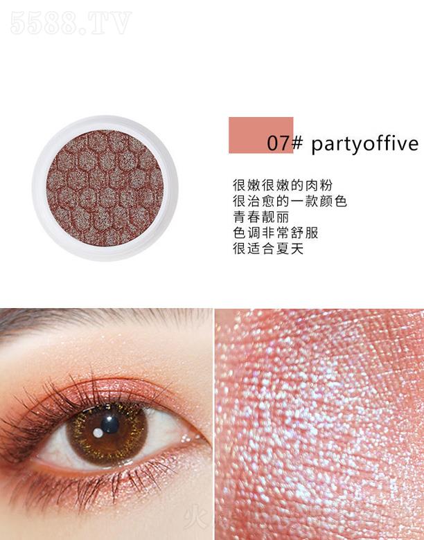 �V�ݰ��໯�yƷ���޹�˾���ʼ���������ɫ��Ӱ-paetyoffive