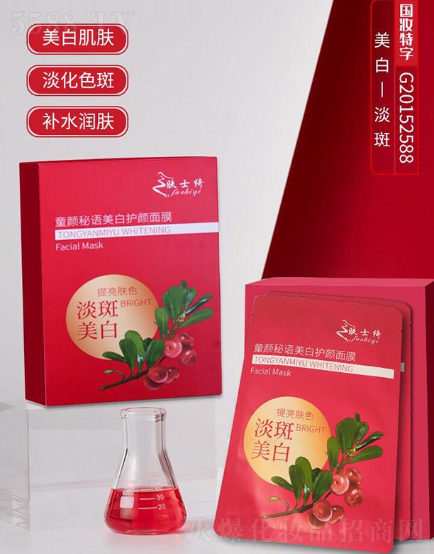 �V����ӯ������Ƽ����޹�˾���wʿ�_ͯ����Z�����o���Ĥ