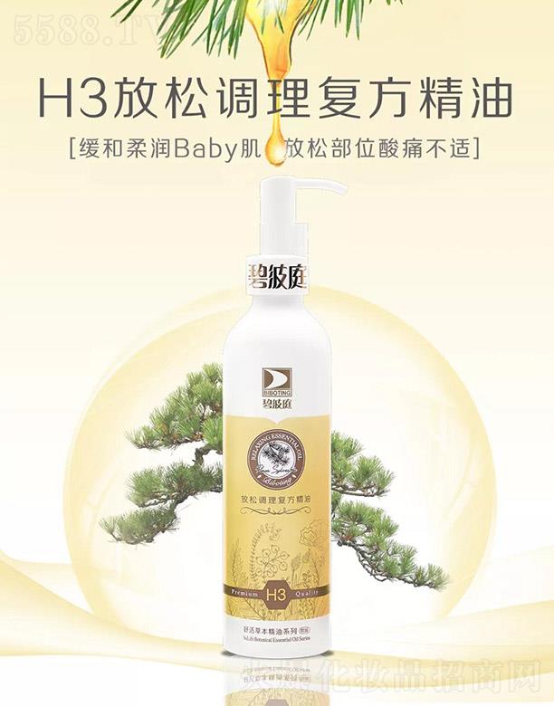 �̲�ͥ�Q(m��o)�ף��Ϻ������޹�˾���̲�ͥH3�����{(di��o)���(f��)������