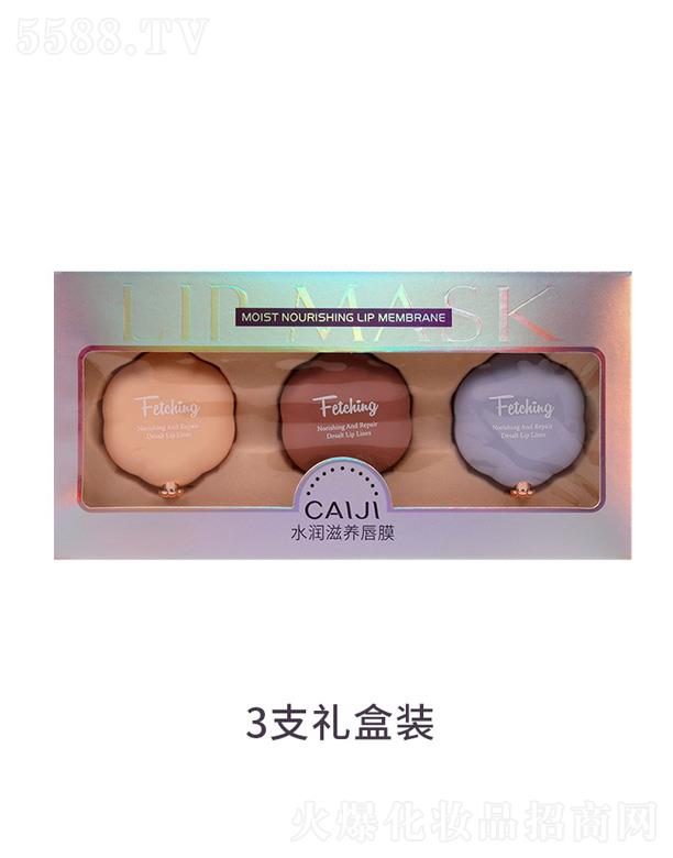 �V�ݰ��໯�yƷ���޹�˾���ʼ�ˮ�����B(y��ng)��Ĥ